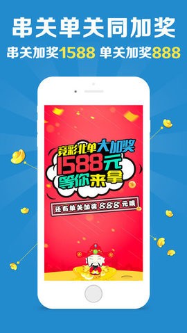 澳門(mén)彩票開(kāi)獎(jiǎng)?wù)?，探索免費(fèi)獲取開(kāi)獎(jiǎng)信息的秘密，澳門(mén)彩票開(kāi)獎(jiǎng)?wù)荆颐孛赓M(fèi)獲取開(kāi)獎(jiǎng)信息之道