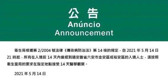新澳今天晚上9點(diǎn)35分全身心解，探索未知，體驗(yàn)精彩，新澳今晚9點(diǎn)35分，探索未知，全心解，體驗(yàn)精彩之夜