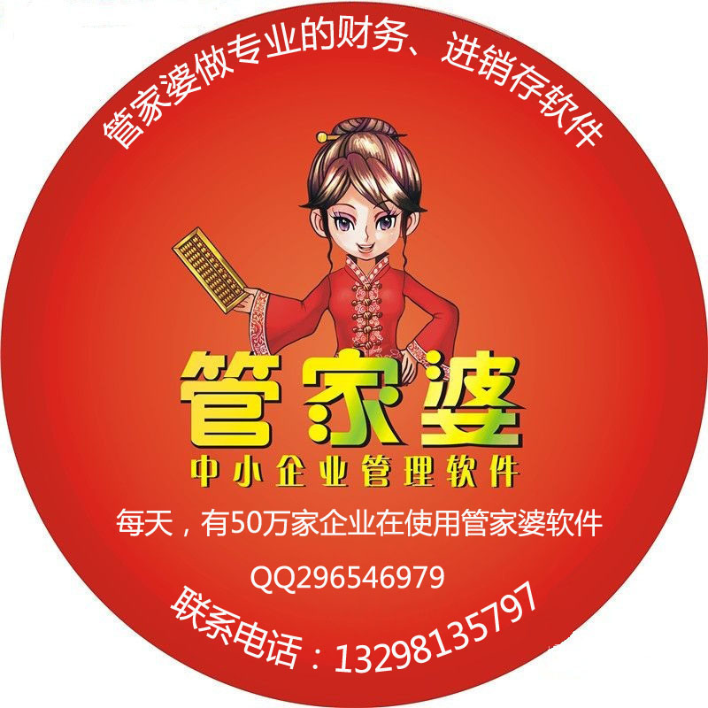 揭秘777788888管家婆的老家，探尋背后的故事與奧秘，揭秘管家婆的故鄉(xiāng)，探尋背后的故事與神秘面紗