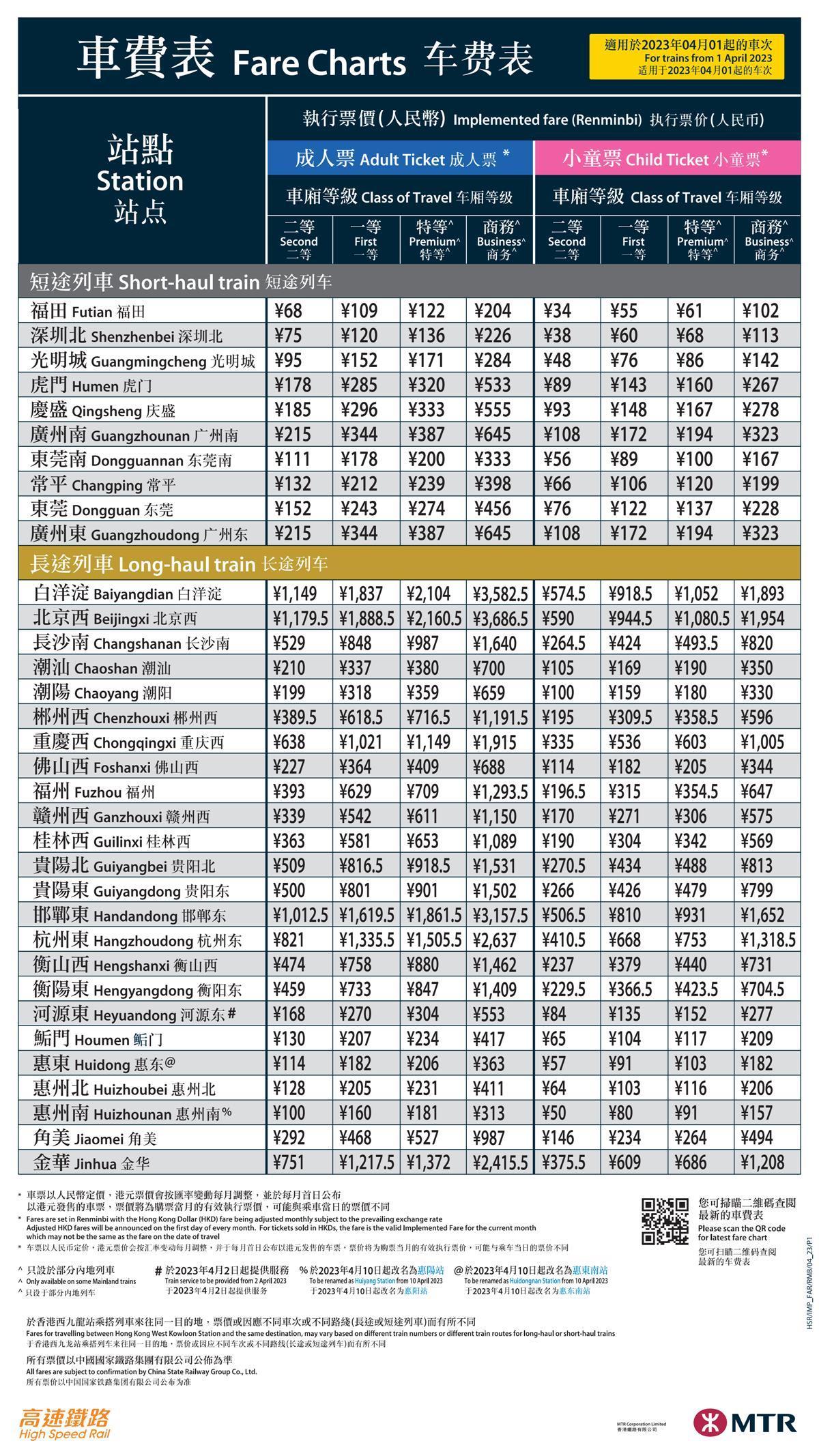 香港鐵算資料開獎(jiǎng)結(jié)果及最新動(dòng)態(tài)，全面解析4887關(guān)鍵詞，香港鐵算資料開獎(jiǎng)結(jié)果及最新動(dòng)態(tài)解析，關(guān)鍵詞4887全面解讀