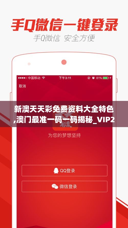 新澳天天彩免費(fèi)提供號(hào)碼，探索彩票世界的機(jī)遇與挑戰(zhàn)，新澳天天彩免費(fèi)號(hào)碼探索，彩票世界的機(jī)遇與挑戰(zhàn)揭秘
