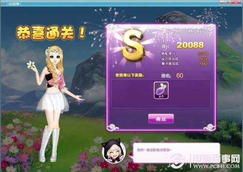 新澳福彩開獎(jiǎng)，探索彩票背后的秘密與策略，新澳福彩開獎(jiǎng)，揭秘彩票背后的秘密與策略