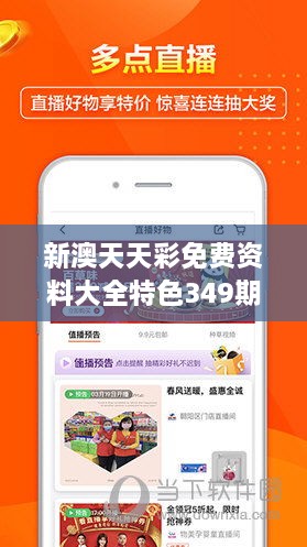 探索未來游戲世界，2025新澳天天免費(fèi)大全，揭秘未來游戲世界，新澳天天免費(fèi)大全2025展望