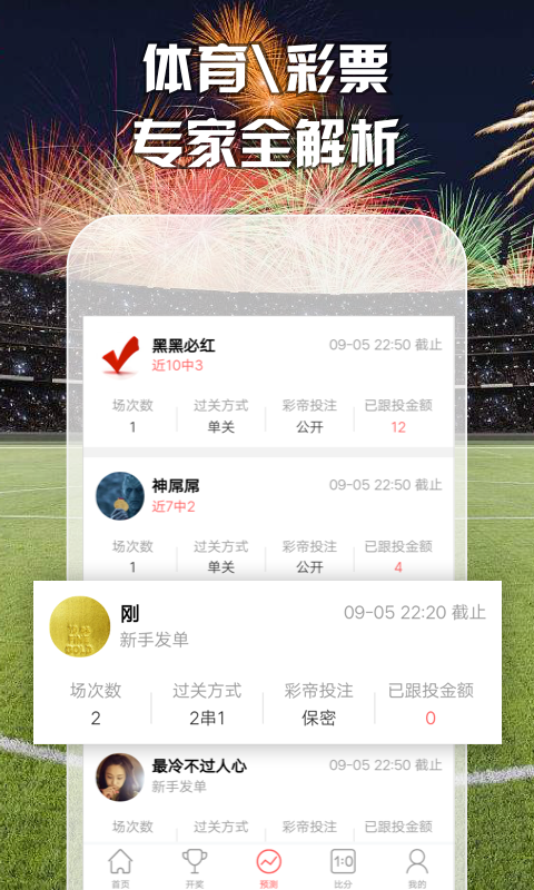 澳門最準(zhǔn)五肖預(yù)測，揭秘準(zhǔn)確預(yù)測背后的秘密，澳門最準(zhǔn)五肖預(yù)測揭秘，準(zhǔn)確預(yù)測背后的秘密探究