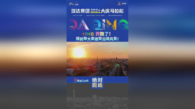 新奧開馬結(jié)果揭曉，預(yù)測(cè)與解析（2025年），新奧開馬結(jié)果揭曉預(yù)測(cè)與解析（2025年展望）