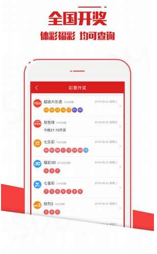 新澳今晚上9點(diǎn)30開獎(jiǎng)結(jié)果，一手掌握今晚的開獎(jiǎng)動(dòng)態(tài)，新澳今晚9點(diǎn)30開獎(jiǎng)結(jié)果揭曉，掌握最新開獎(jiǎng)動(dòng)態(tài)