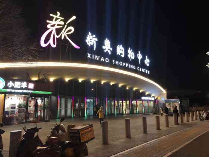 今晚新澳門開(kāi)獎(jiǎng)結(jié)果預(yù)測(cè)與解讀，新澳門今晚開(kāi)獎(jiǎng)結(jié)果預(yù)測(cè)及深度解讀