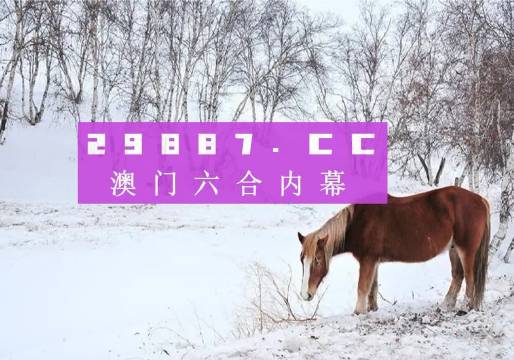 鳳凰劫新澳門四不像圖片，探索神秘背后的真相，鳳凰劫與神秘澳門四不像圖片背后的真相探索