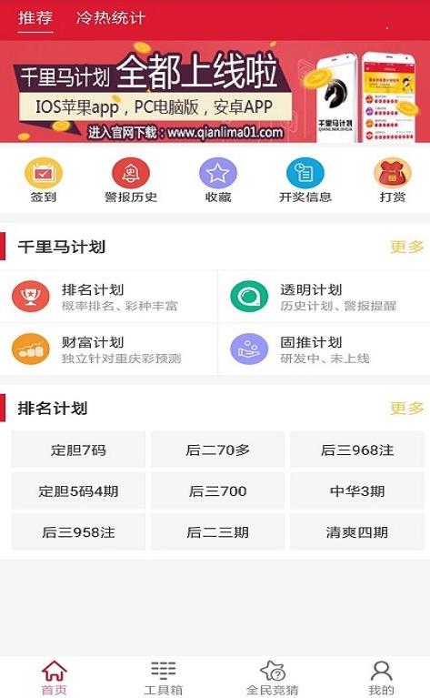 新澳天天開獎(jiǎng)資料大全最新第54期，全面解析與預(yù)測(cè)分析，新澳第54期開獎(jiǎng)資料解析與預(yù)測(cè)分析大全