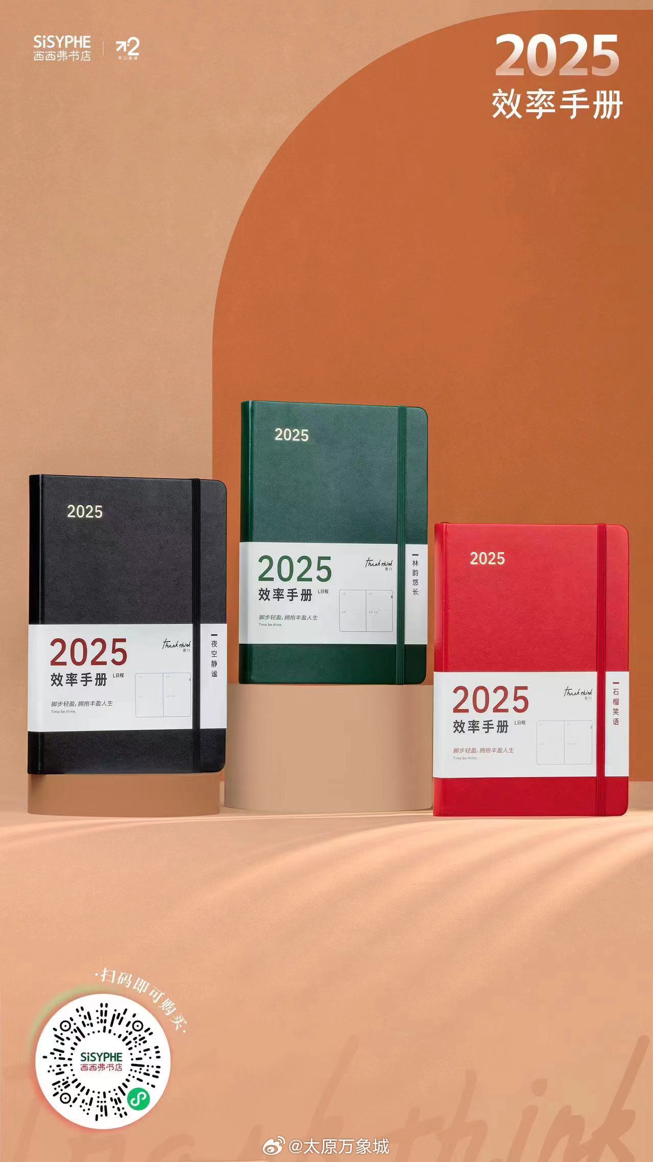 新澳2025書，探索未來，引領時代潮流，新澳2025書，引領時代潮流的未來探索
