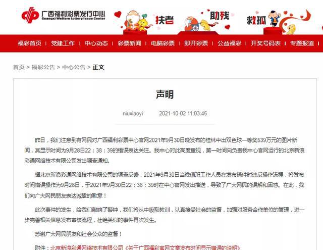 新澳芳草地今晚9點(diǎn)30開獎結(jié)果揭曉，精彩瞬間不容錯過！，新澳芳草地晚間開獎盛宴，精彩瞬間，不容錯過！