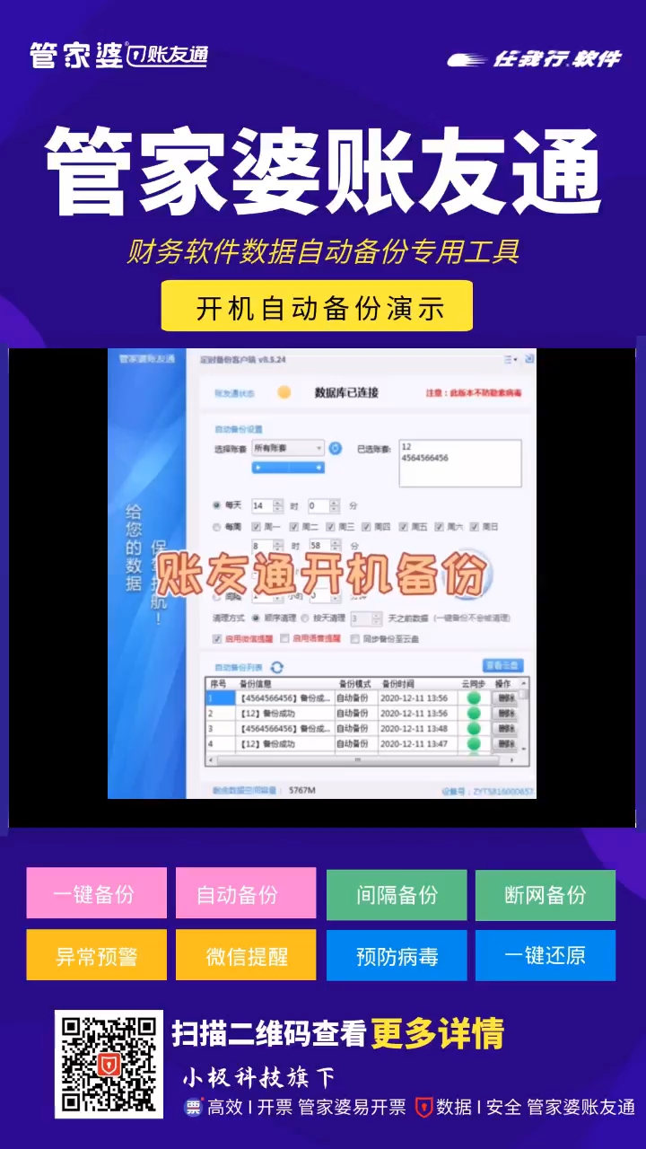 探索免費管家婆老家開獎記錄，揭秘背后的秘密與最新資訊，揭秘免費管家婆老家開獎記錄背后的秘密與最新動態(tài)
