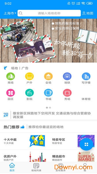 全新升級(jí)！7777788888精準(zhǔn)管家婆手機(jī)版——您的智能生活必備工具，全新升級(jí)！智能生活必備工具——精準(zhǔn)管家婆手機(jī)版7777788888
