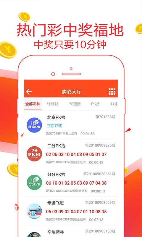 644111.com帶你領(lǐng)略澳門福彩公益網(wǎng) - 手機(jī)查看最快開獎結(jié)果盡在666111.com，澳門福彩公益網(wǎng)，666111.com手機(jī)查看最快開獎結(jié)果體驗