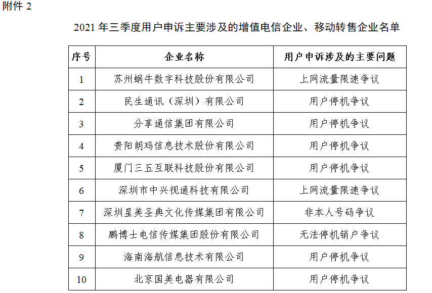揭秘四組三中三內(nèi)部精準(zhǔn)資料，探索未知的奧秘，揭秘四組三中三內(nèi)部精準(zhǔn)資料，探索未知世界的奧秘