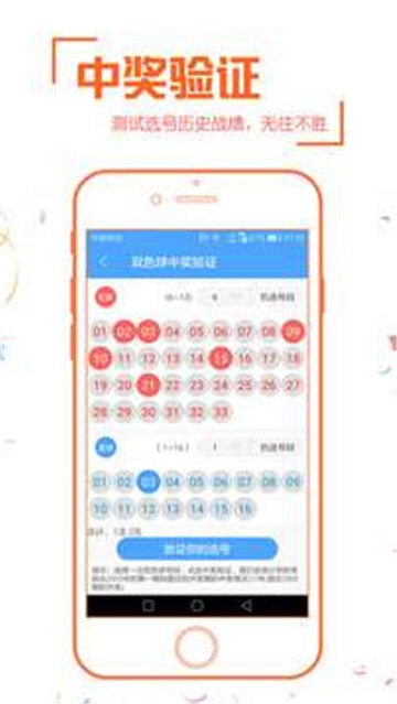 新奧彩票走向，探索未來(lái)發(fā)展趨勢(shì)與策略分析，新奧彩票未來(lái)發(fā)展趨勢(shì)及策略分析展望