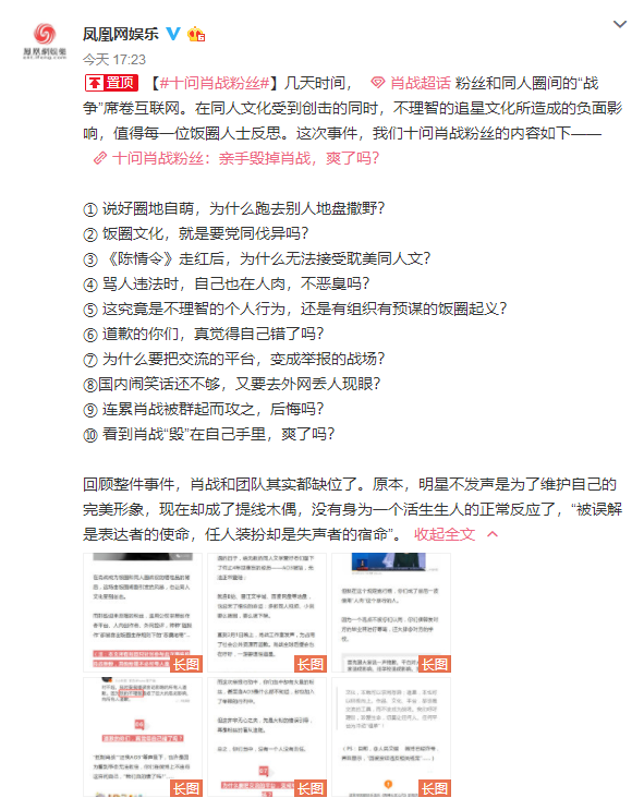 揭秘最準一碼一肖，揭秘背后的秘密與鳳凰網(wǎng)獨家報道，獨家揭秘，一碼一肖預測真相與鳳凰網(wǎng)深度調(diào)查