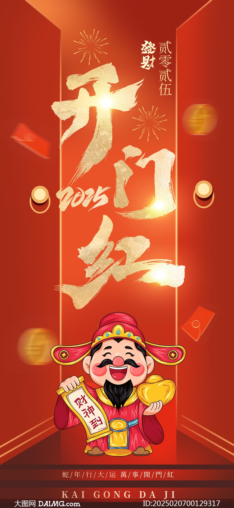 2025年新澳門天天開彩資料圖詳解與探索，澳門彩票資料圖詳解與探索，揭秘新澳門天天開彩背后的秘密
