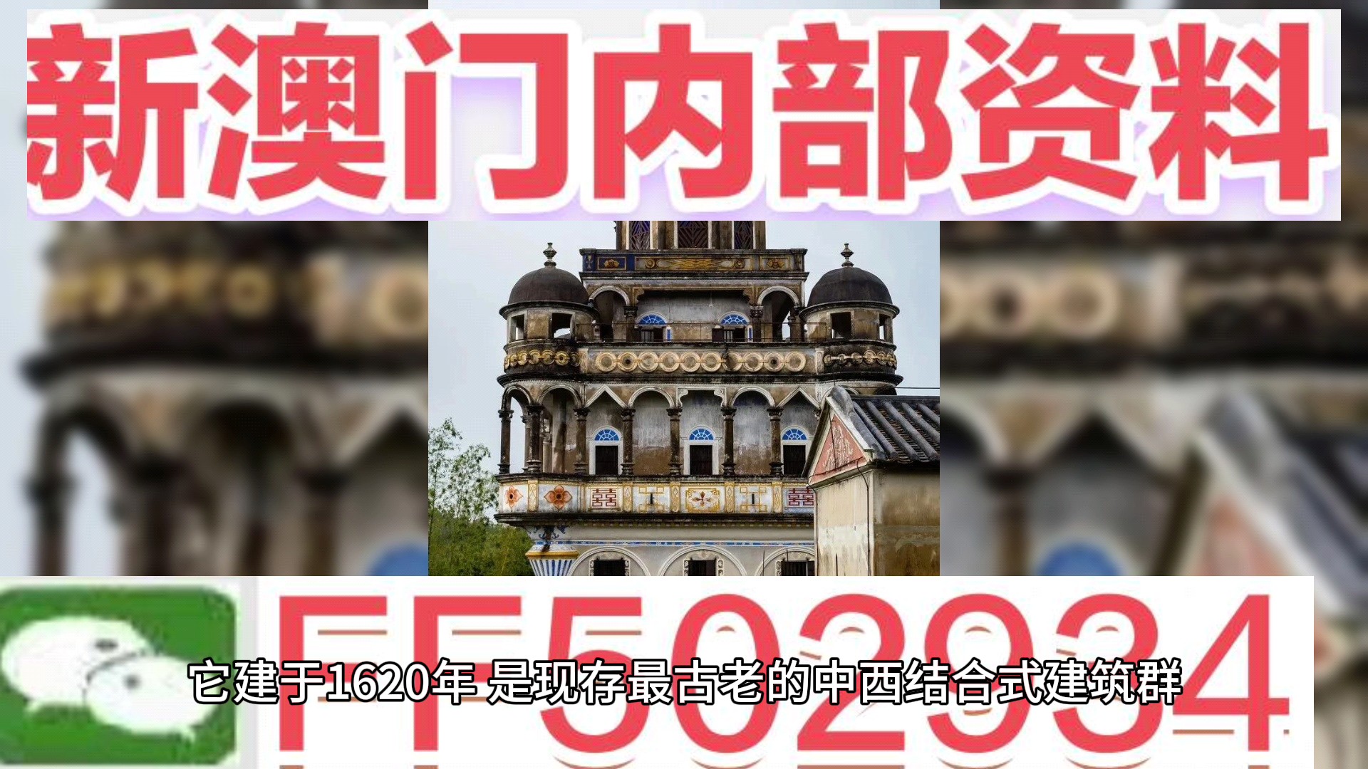 澳門一肖一碼期期準資料，揭秘與探索，澳門一肖一碼期期準資料揭秘，精準探索的背后秘密