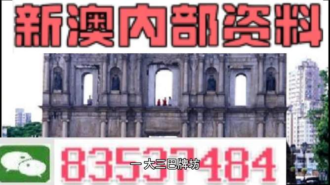 澳門精準(zhǔn)免費(fèi)資料大全12，探索與揭秘，澳門精準(zhǔn)免費(fèi)資料大全揭秘，探索12項(xiàng)秘密內(nèi)容