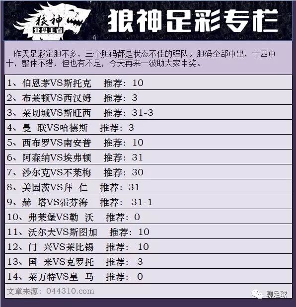 新澳門彩4949開獎(jiǎng)記錄，探索彩票背后的秘密與策略，探索新澳門彩4949開獎(jiǎng)背后的秘密與策略，開獎(jiǎng)記錄揭秘彩票世界