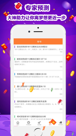 澳門天天彩精準(zhǔn)免費(fèi)資料解析與探索，澳門天天彩精準(zhǔn)免費(fèi)資料解析與深度探索