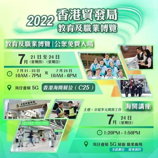 香港鐵飯碗彩票開獎結(jié)果揭曉，最新48887期開獎信息一網(wǎng)打盡，香港鐵飯碗彩票最新開獎結(jié)果及48887期開獎信息全解析
