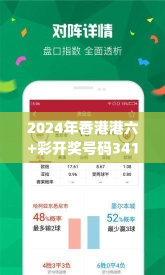 香港開彩號綜合走勢分析與預(yù)測，香港開彩號走勢分析與預(yù)測