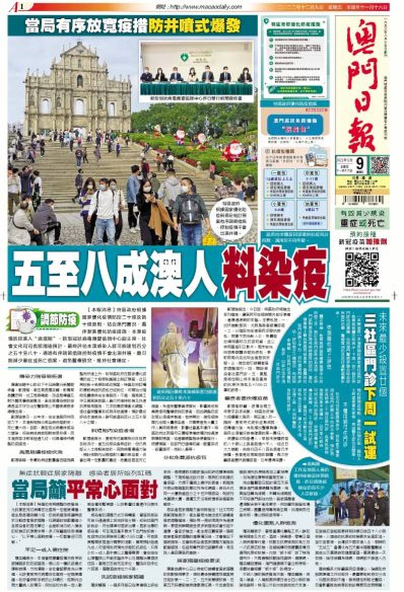 澳門今日閑情資料最準確，探索澳門的歷史文化與風土人情，澳門歷史文化與風土人情深度探索，今日閑情資料全解析