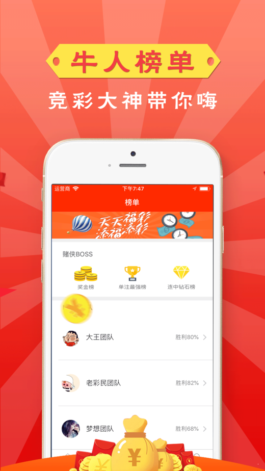 新奧天天開獎資料大全600TK，全面解析與獨家策略，新奧天天開獎資料大全解析與獨家策略揭秘