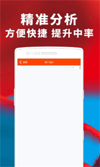 澳門精準(zhǔn)四肖期期準(zhǔn)免費(fèi)查詢，揭秘背后的秘密與真相，澳門精準(zhǔn)四肖期期準(zhǔn)揭秘，免費(fèi)查詢背后的秘密與真相
