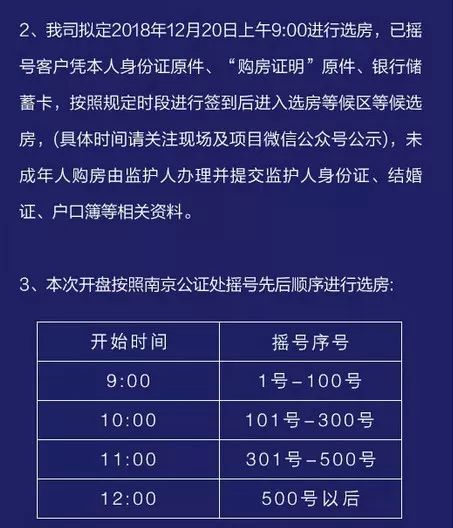 新澳門搖號(hào)記錄2025，全面解析與預(yù)測分析，澳門彩票搖號(hào)記錄深度解析與預(yù)測分析（2025年最新）