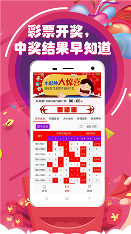 今晚必中一碼一肖澳門，揭秘彩票背后的秘密，揭秘彩票背后的秘密，澳門今晚必中一碼一肖預(yù)測