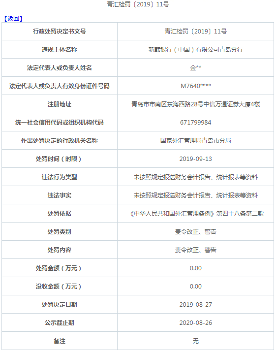 二四六香港資料期期準(zhǔn)功能介紹，全面解析與深度了解，二四六香港資料期期準(zhǔn)，全面解析與深度了解的功能介紹