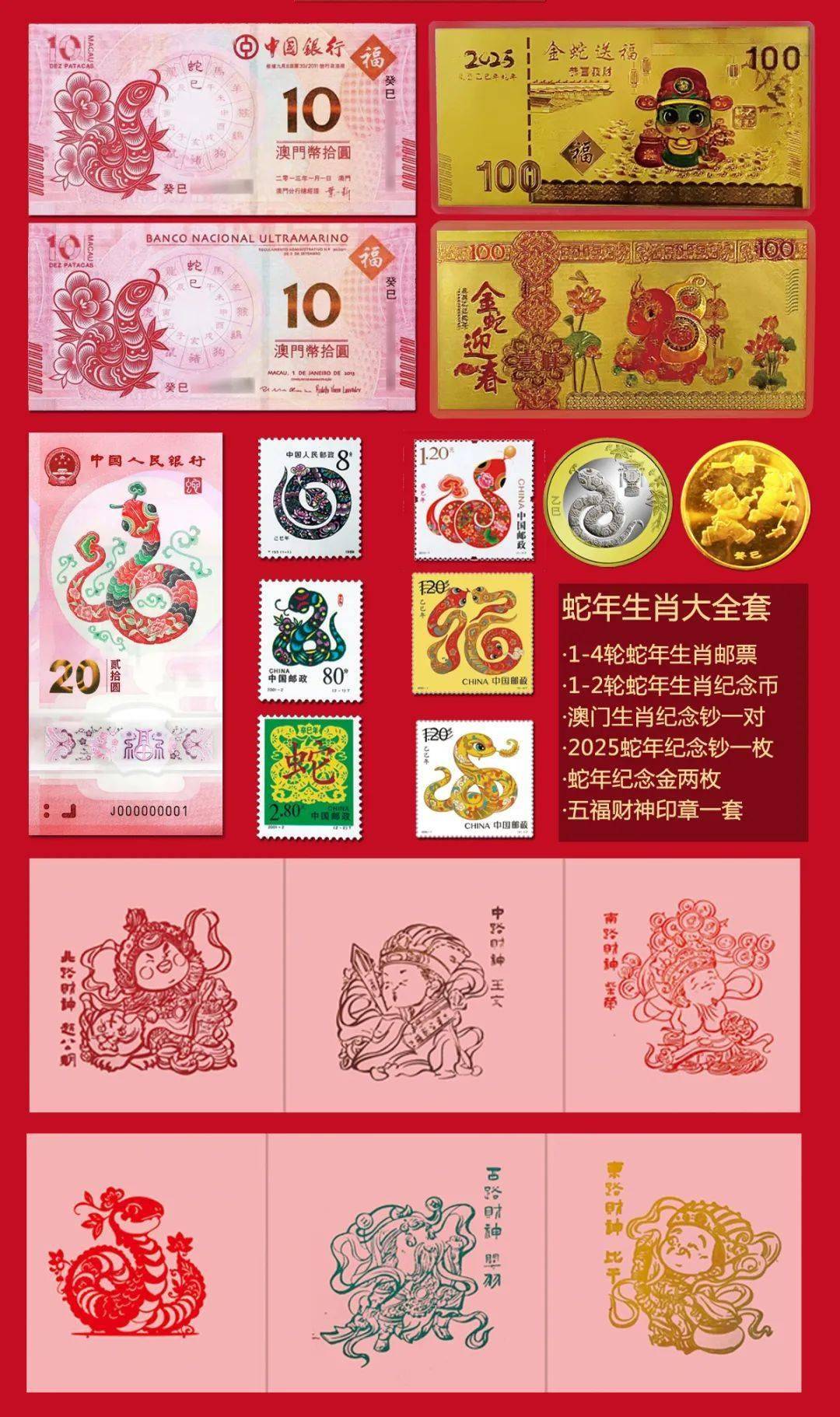 澳門生肖卡圖片大全，探索2025新澳門生肖卡設(shè)計(jì)之美，澳門生肖卡圖片大全，探索2025新設(shè)計(jì)之美