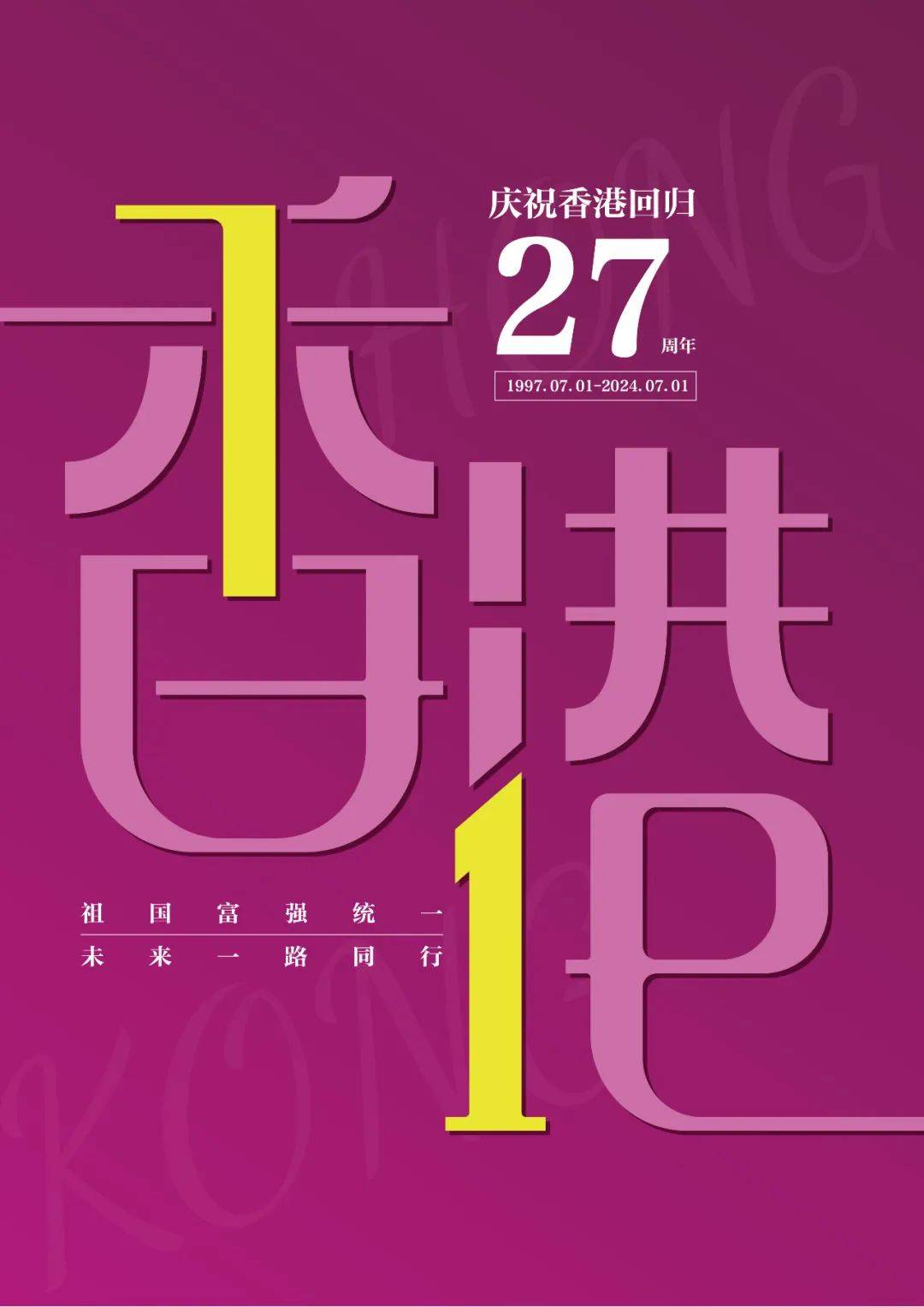 香港二四六天天開獎免費結(jié)果，探索彩票背后的秘密，香港彩票二四六開獎結(jié)果及背后秘密探索