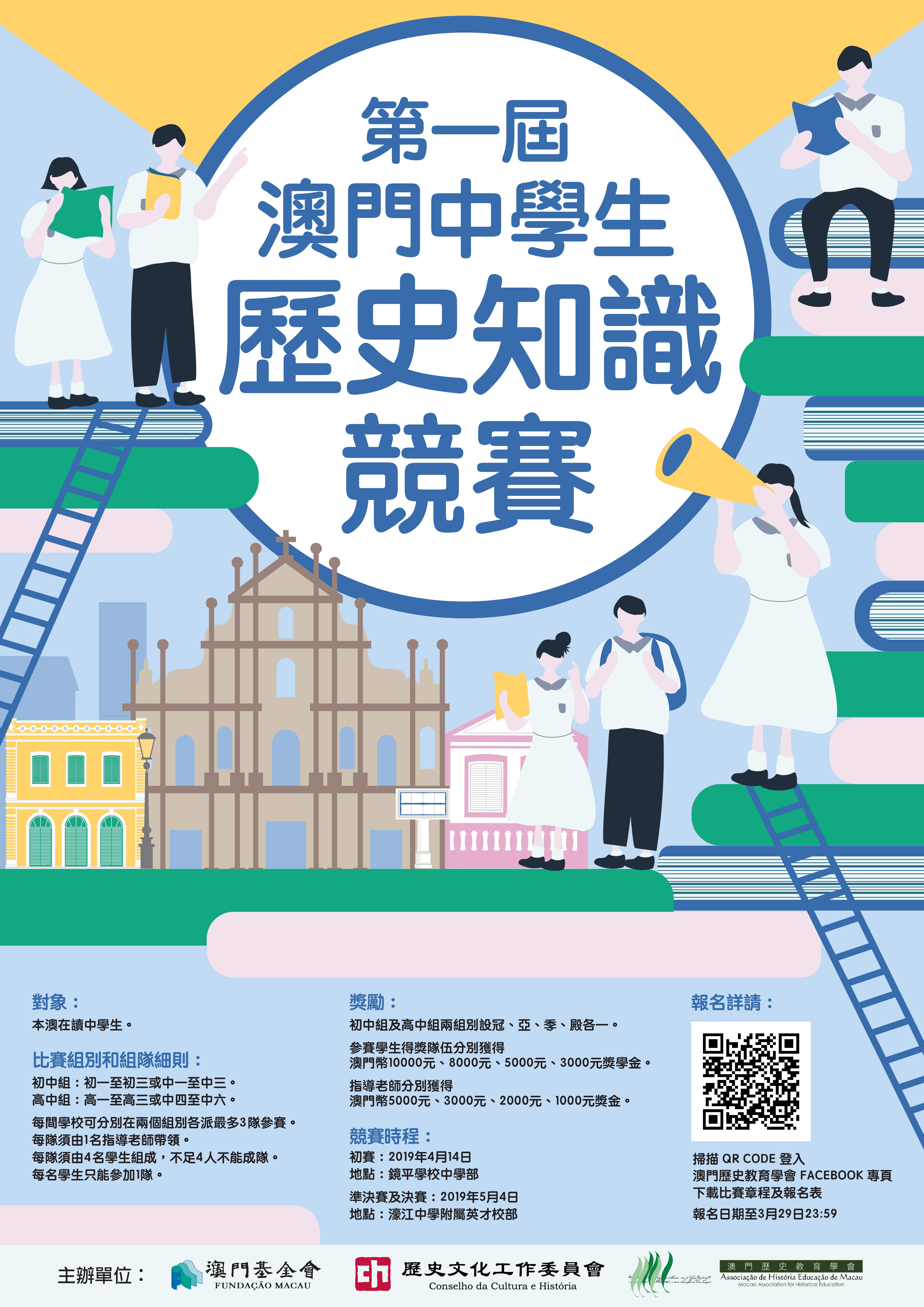 探索澳門未來，2025年新澳門攪珠歷史展望，澳門未來展望，探索新澳門攪珠歷史，2025年展望新篇章