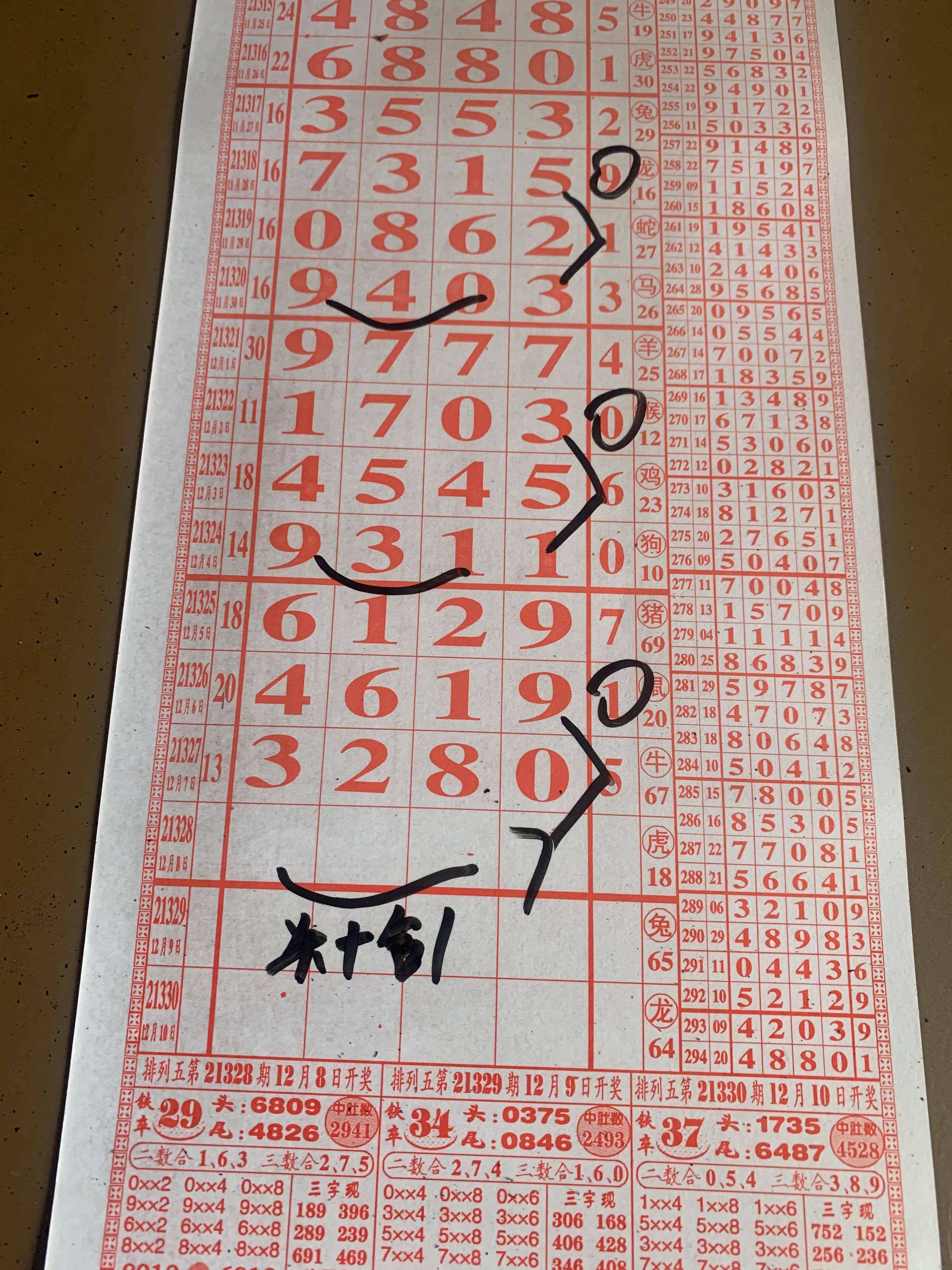 跑狗圖8888精準正版，探索真實與幻想的交匯點，跑狗圖8888精準正版，真實與幻想交匯點的探索之旅