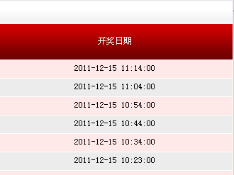 揭秘494949最快開獎(jiǎng)記錄，探索彩票背后的秘密，揭秘彩票背后的秘密，探尋最快開獎(jiǎng)記錄與彩票開獎(jiǎng)機(jī)制解析