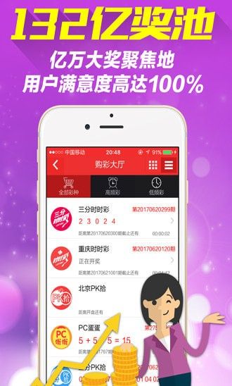 新澳天天彩正版資料微信，獲取最新彩票信息，輕松贏大獎(jiǎng)，新澳天天彩正版資料微信，最新彩票信息助你輕松贏大獎(jiǎng)