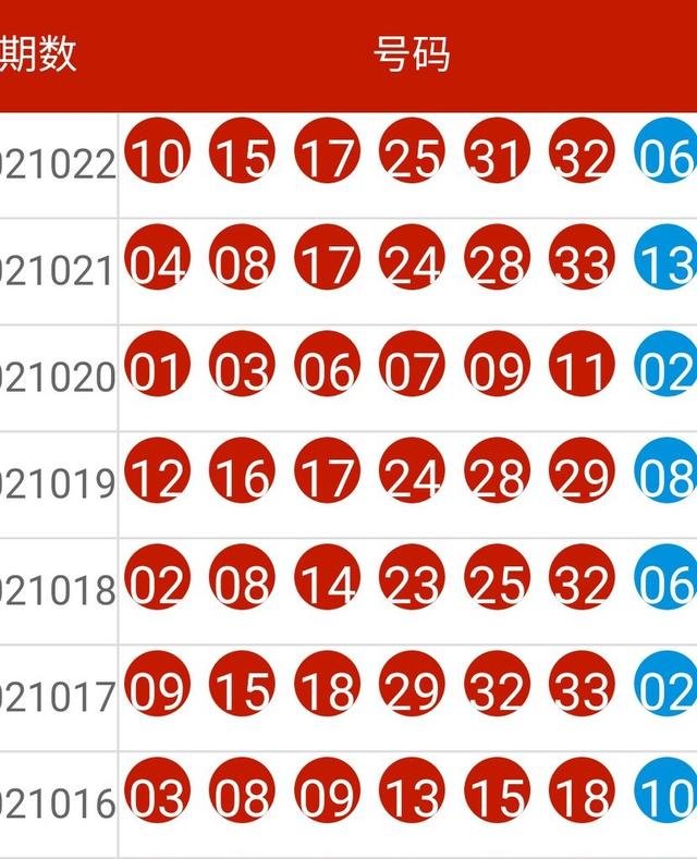 新澳今晚上9點(diǎn)30開獎(jiǎng)圖片——揭開神秘面紗，洞悉彩票奧秘，新澳彩票開獎(jiǎng)揭秘，9點(diǎn)30分的神秘面紗與彩票奧秘圖片揭曉