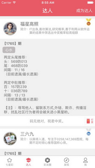 今晚新澳門9點(diǎn)35分開獎(jiǎng)結(jié)果揭曉，揭曉獨(dú)家分析與預(yù)測(cè)，新澳門今晚9點(diǎn)35分開獎(jiǎng)結(jié)果揭曉，獨(dú)家分析與預(yù)測(cè)揭秘