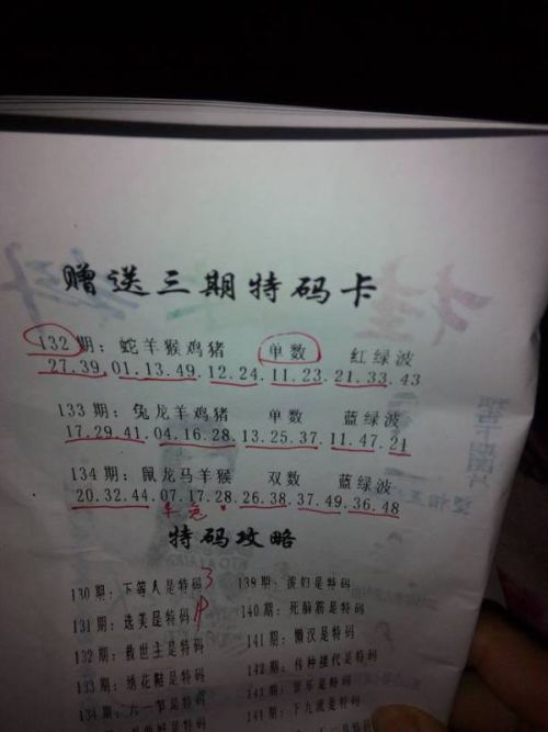 今晚必出準(zhǔn)確三肖，揭秘預(yù)測技巧與運(yùn)勢分析，揭秘預(yù)測技巧與運(yùn)勢分析，今晚三肖準(zhǔn)確預(yù)測之夜