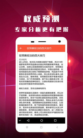 香港王中王開獎(jiǎng)結(jié)果一肖中特，揭秘彩票背后的秘密與策略，揭秘香港王中王彩票開獎(jiǎng)背后的秘密與策略，一肖中特開獎(jiǎng)結(jié)果分析