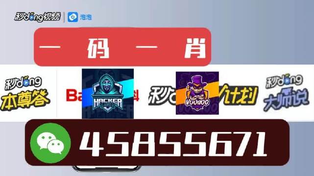 白小姐今晚一肖中特開獎(jiǎng)，揭秘彩票背后的秘密與策略，揭秘彩票背后的秘密與策略，白小姐今晚一肖中特開獎(jiǎng)?lì)A(yù)測