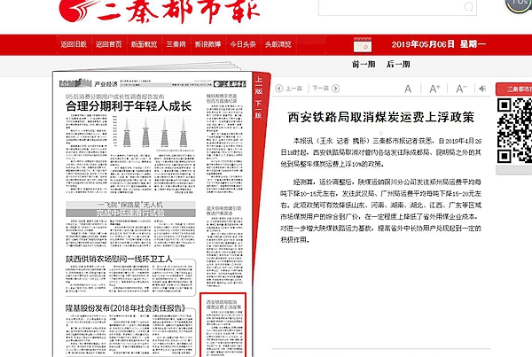 新奧集團(tuán)推出重磅政策，揭秘新奧2025年免資料費政策，助力企業(yè)與個人共贏發(fā)展，揭秘新奧集團(tuán)重磅政策，新奧2025年免資料費助力企業(yè)與個人共贏發(fā)展戰(zhàn)略
