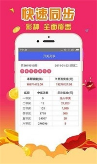 王中王4887中特一肖，揭秘背后的秘密與探索SEO優(yōu)化策略，揭秘王中王4887中特一肖背后的秘密與SEO優(yōu)化策略探索
