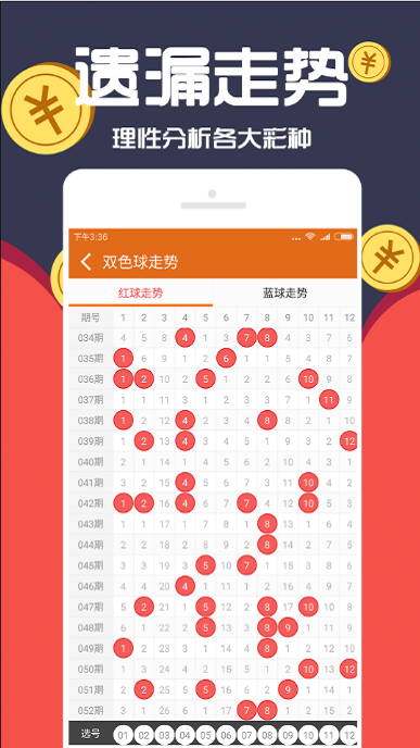 新澳門六開彩資料大全2248，探索彩票世界的奧秘，探索彩票奧秘，新澳門六開彩資料大全2248