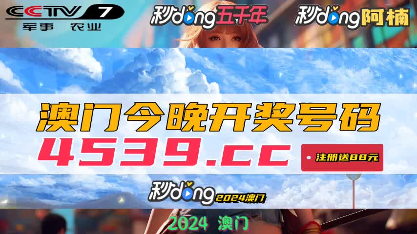 新澳碼開獎(jiǎng)結(jié)果查詢，輕松掌握最新開獎(jiǎng)動(dòng)態(tài)，新澳碼開獎(jiǎng)結(jié)果查詢，輕松掌握最新動(dòng)態(tài)