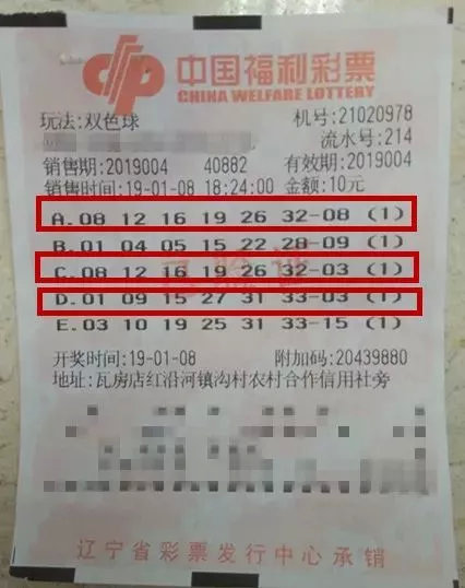 澳門彩票118開獎站，探索彩票世界的神秘之門，澳門彩票118開獎站，揭秘彩票世界的神秘之門